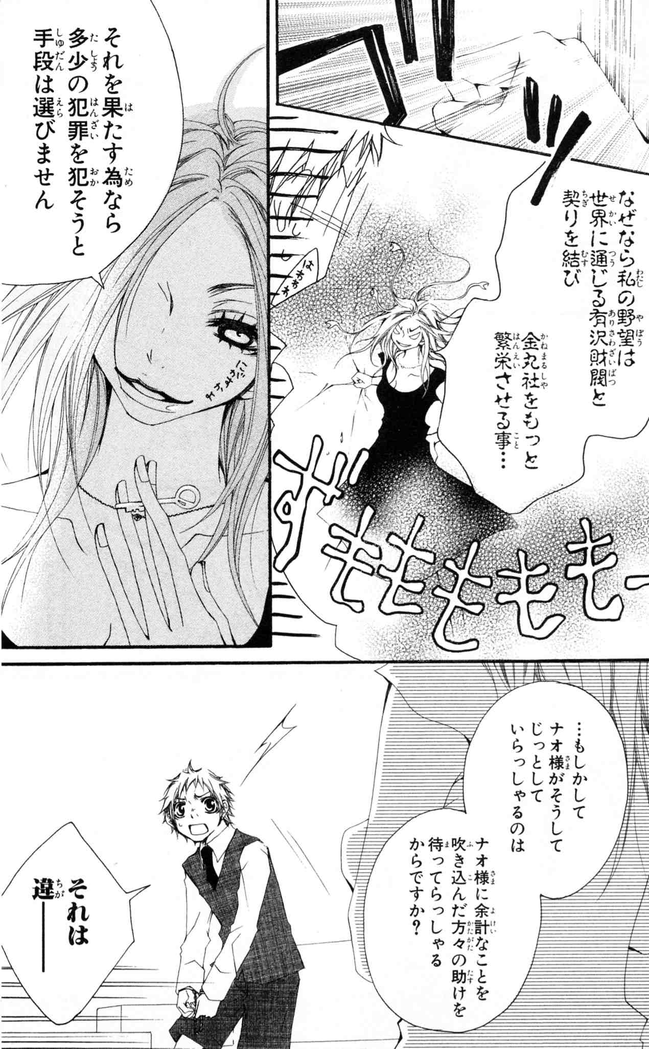 P31