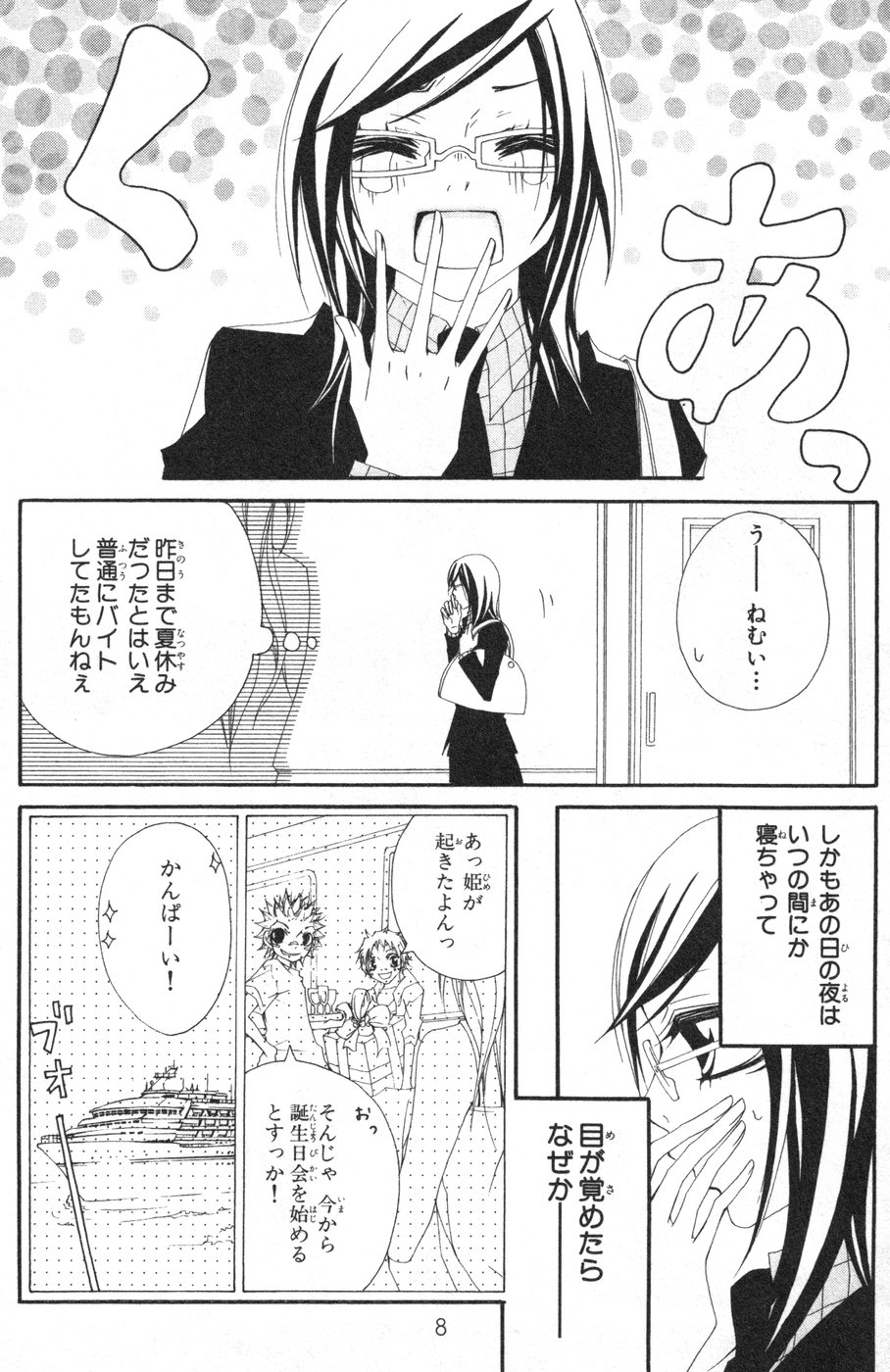 P5