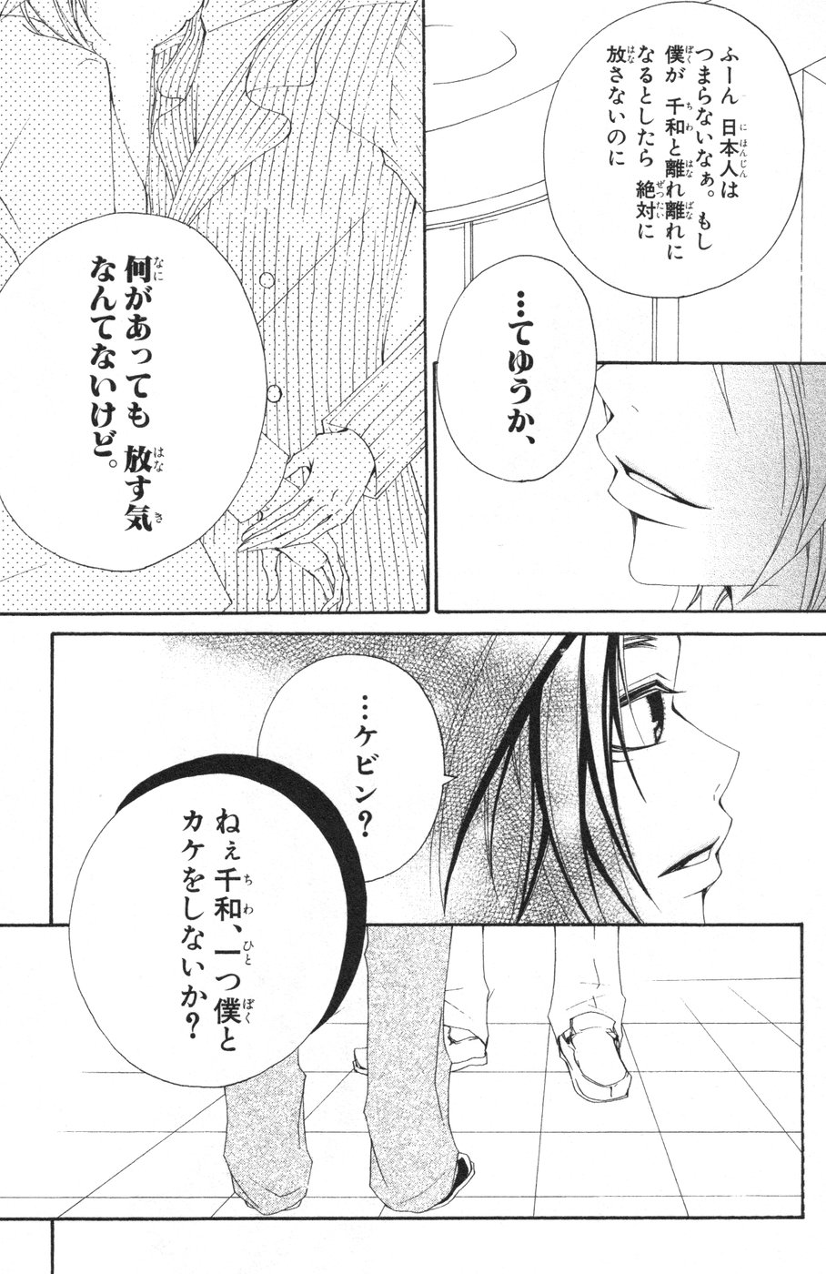 P31