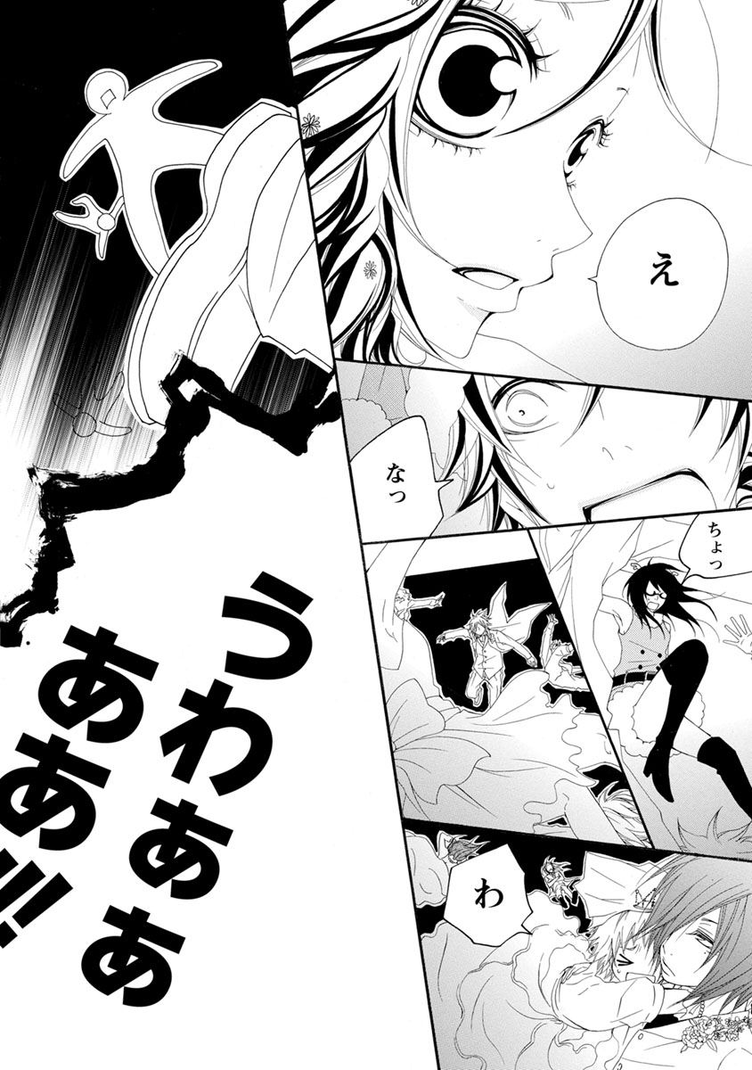 P26