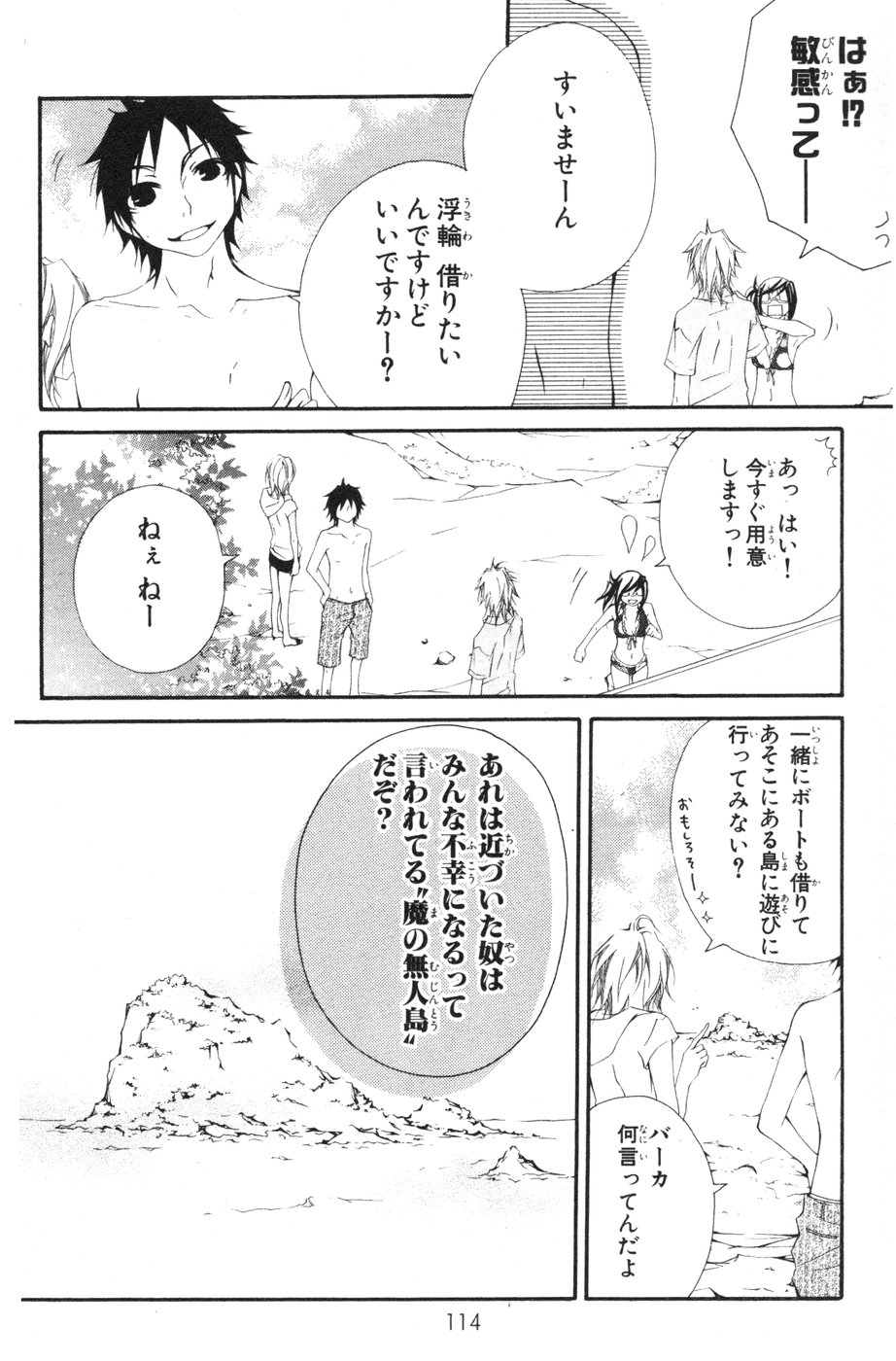 P19
