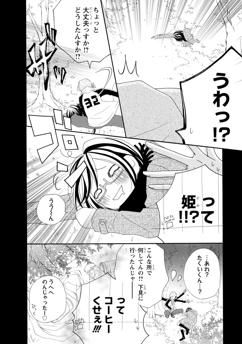 P28