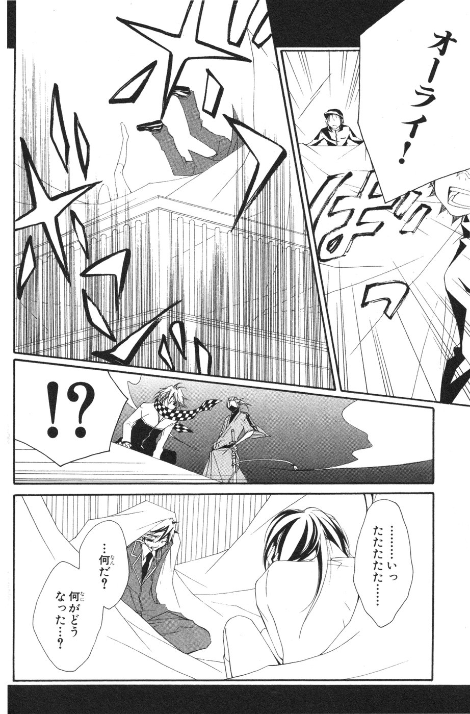 P26