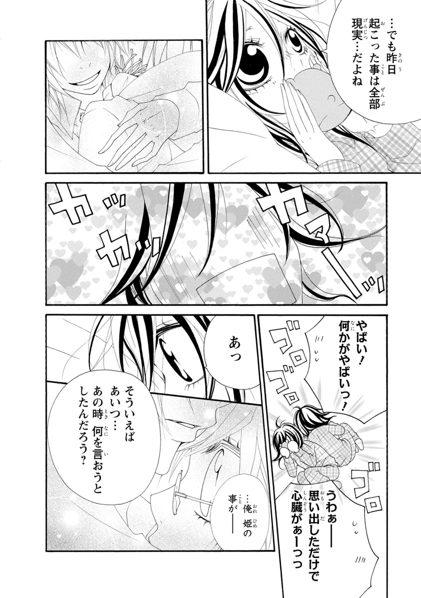 P28