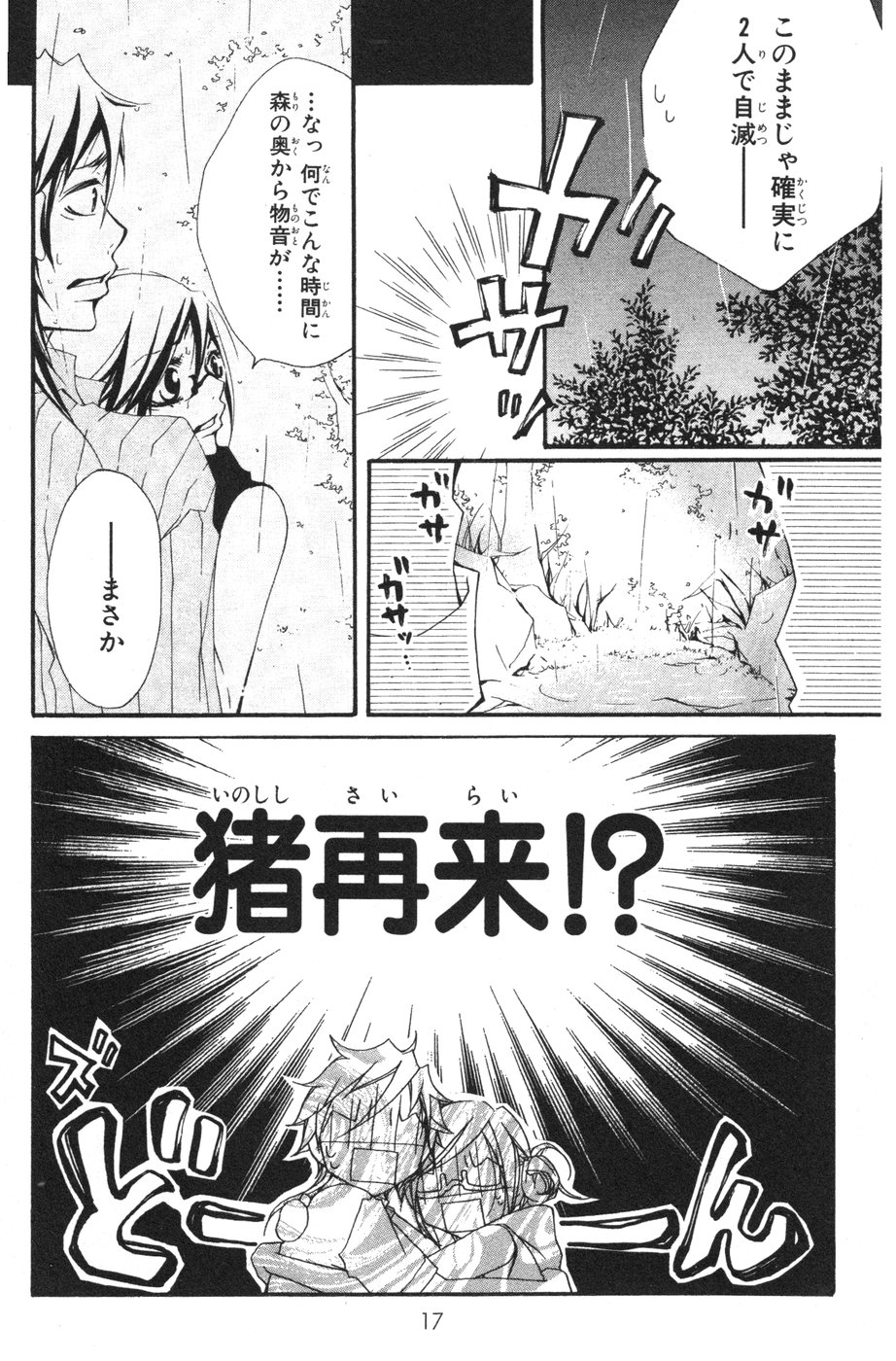 P15