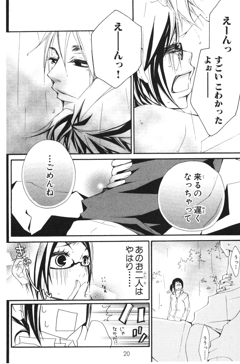 P18