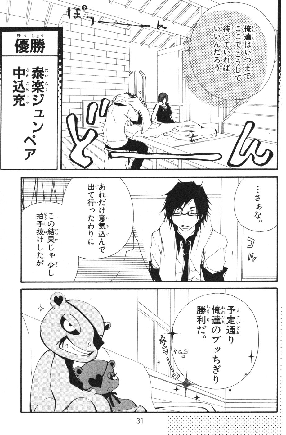 P29
