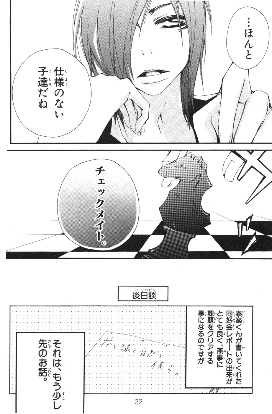 P30