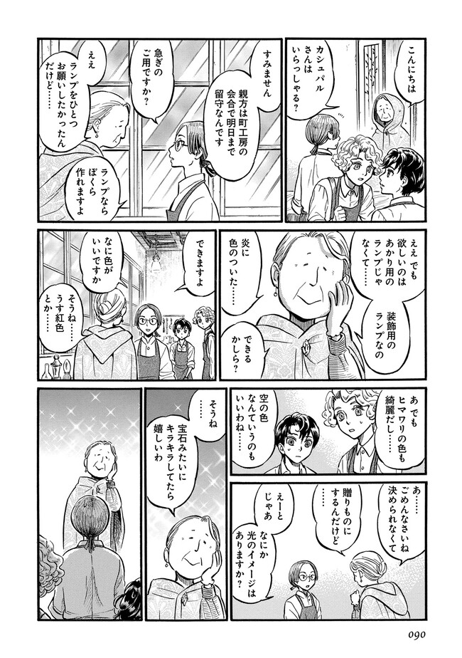 P8