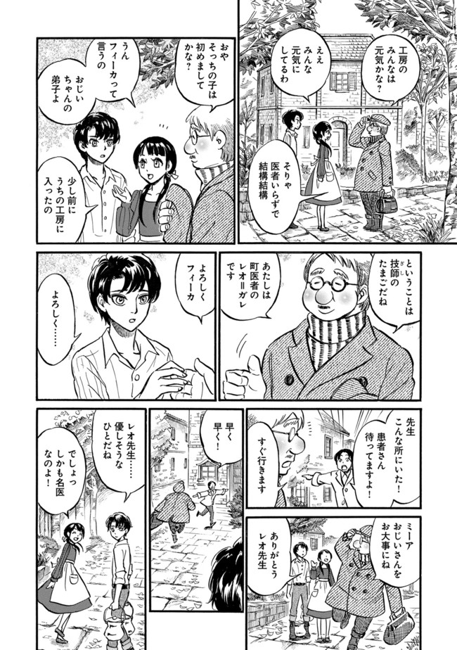 P6