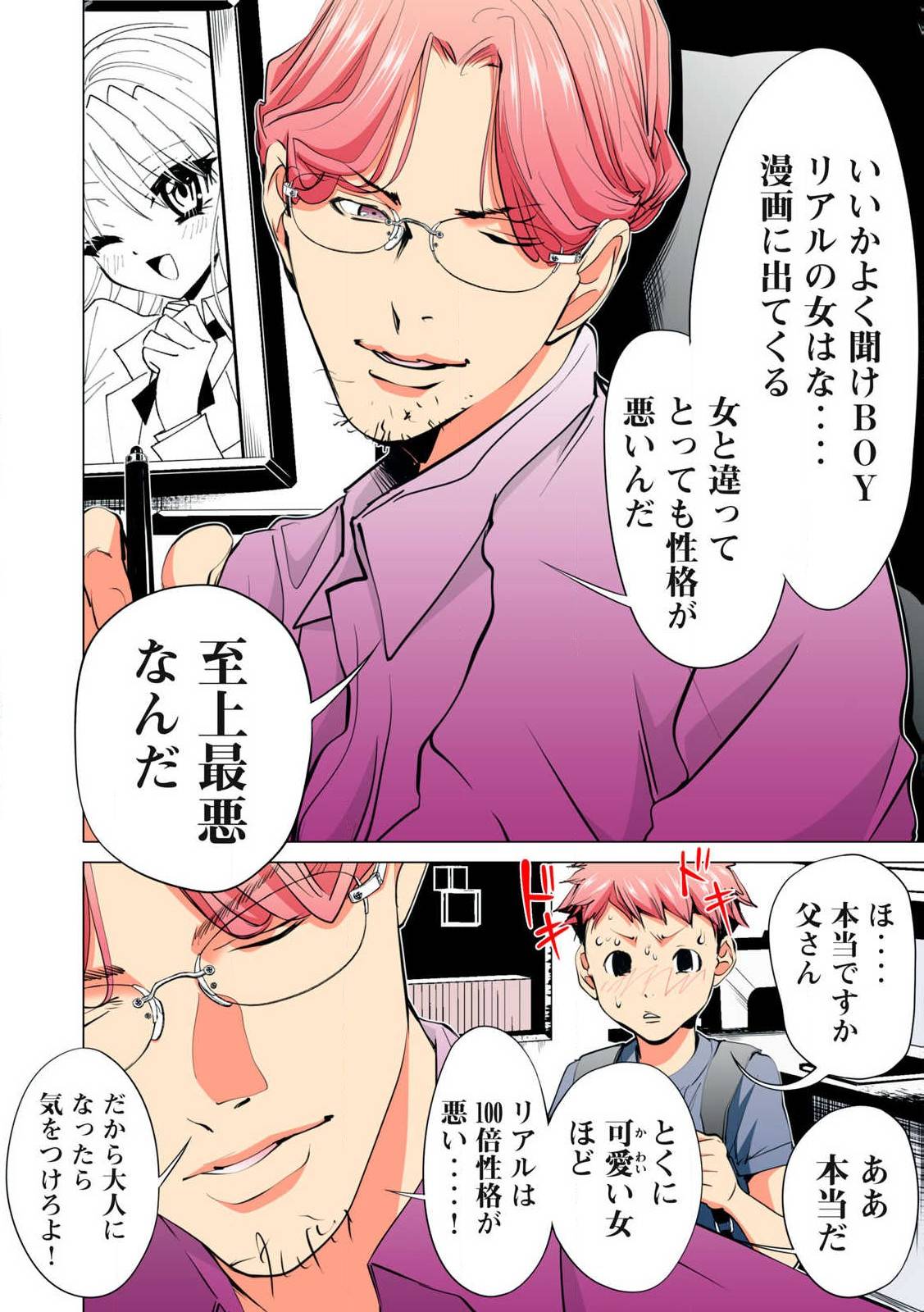 P4