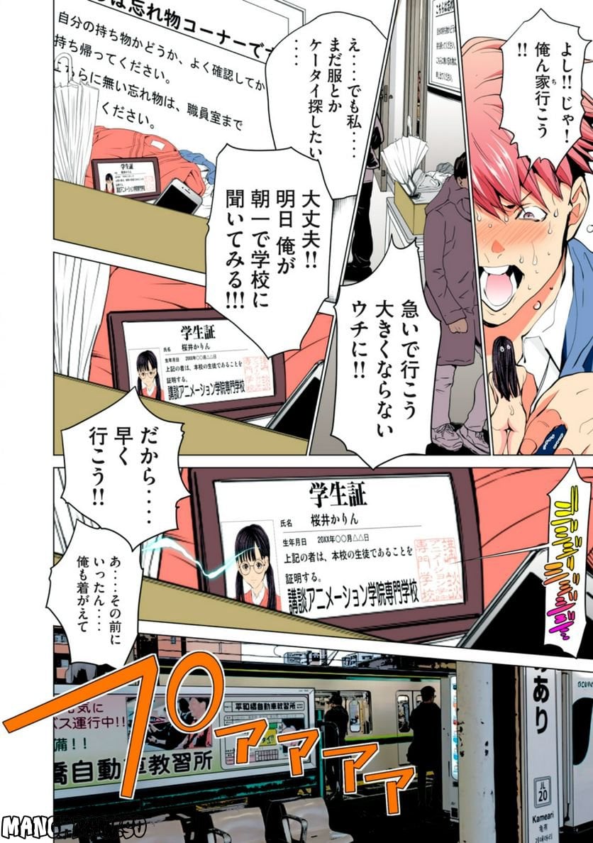 P8