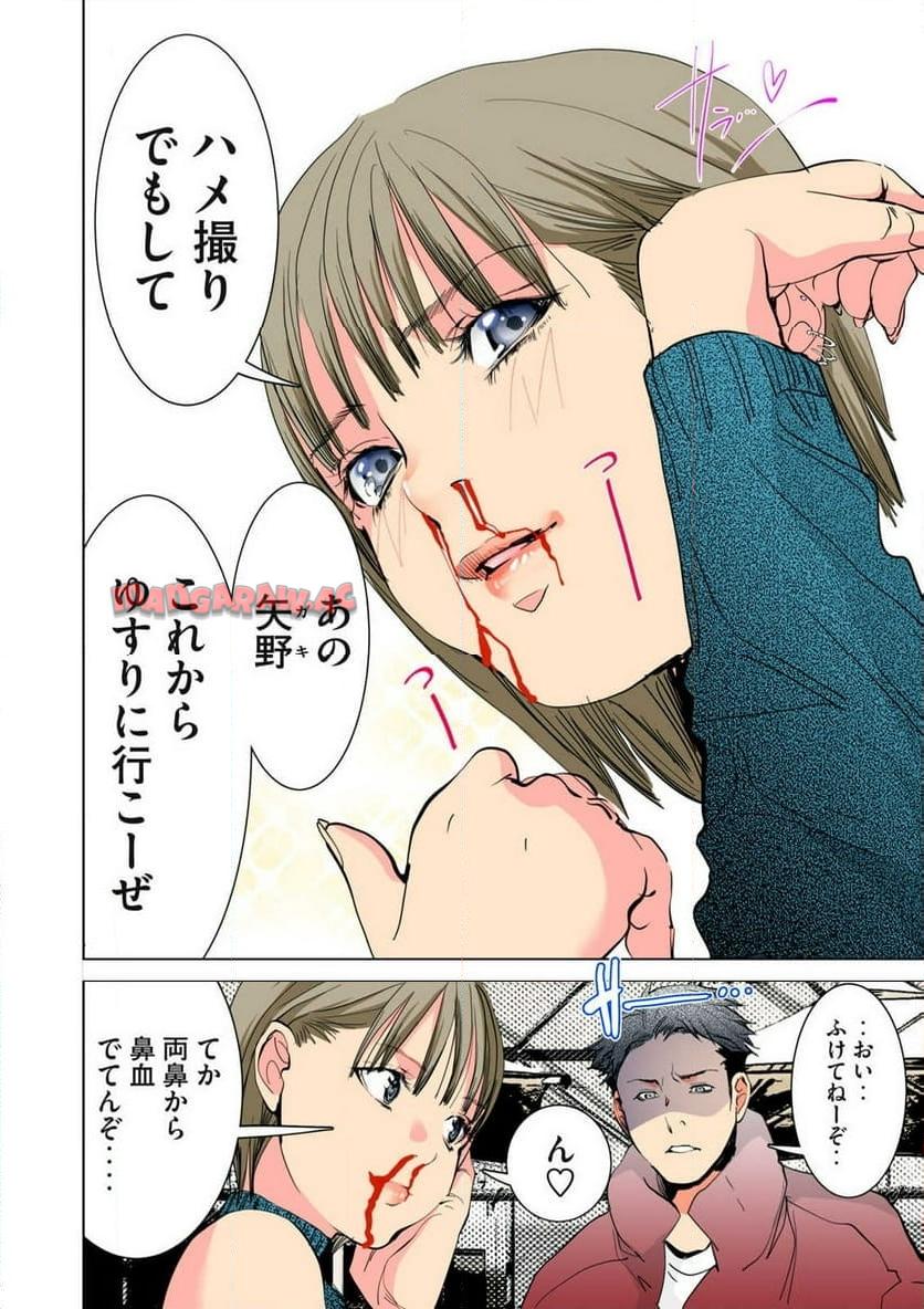 P4
