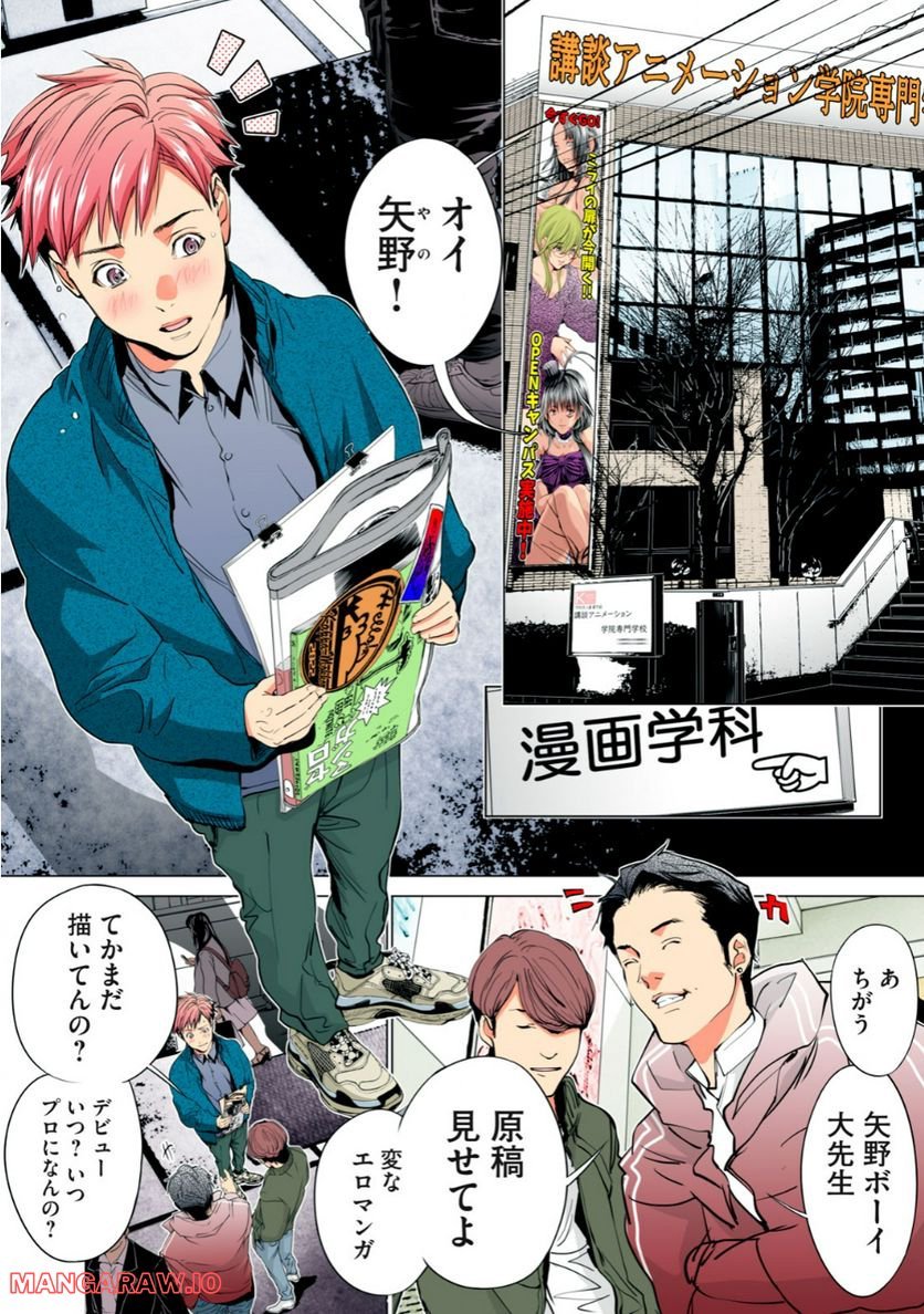 P4