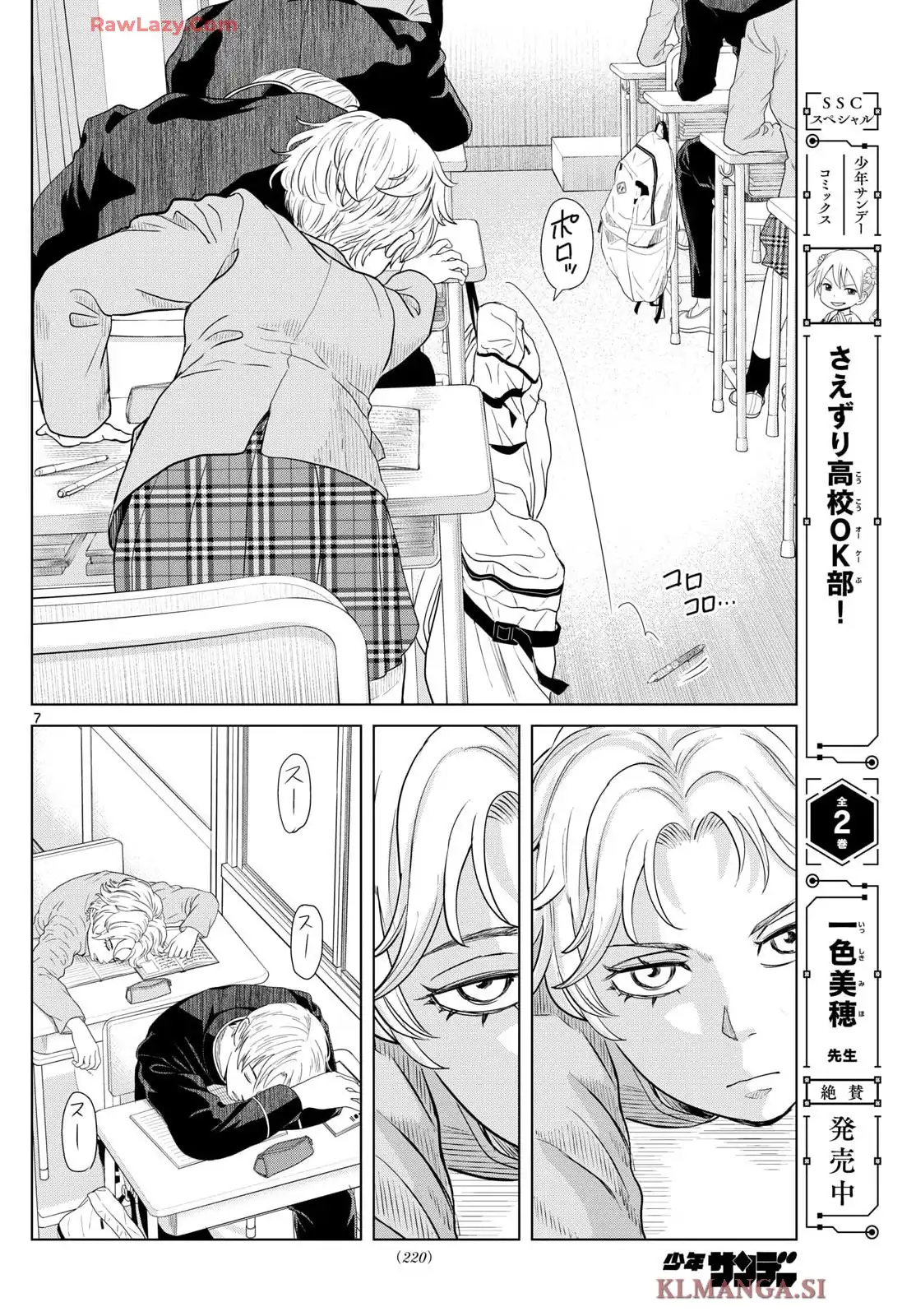 P7