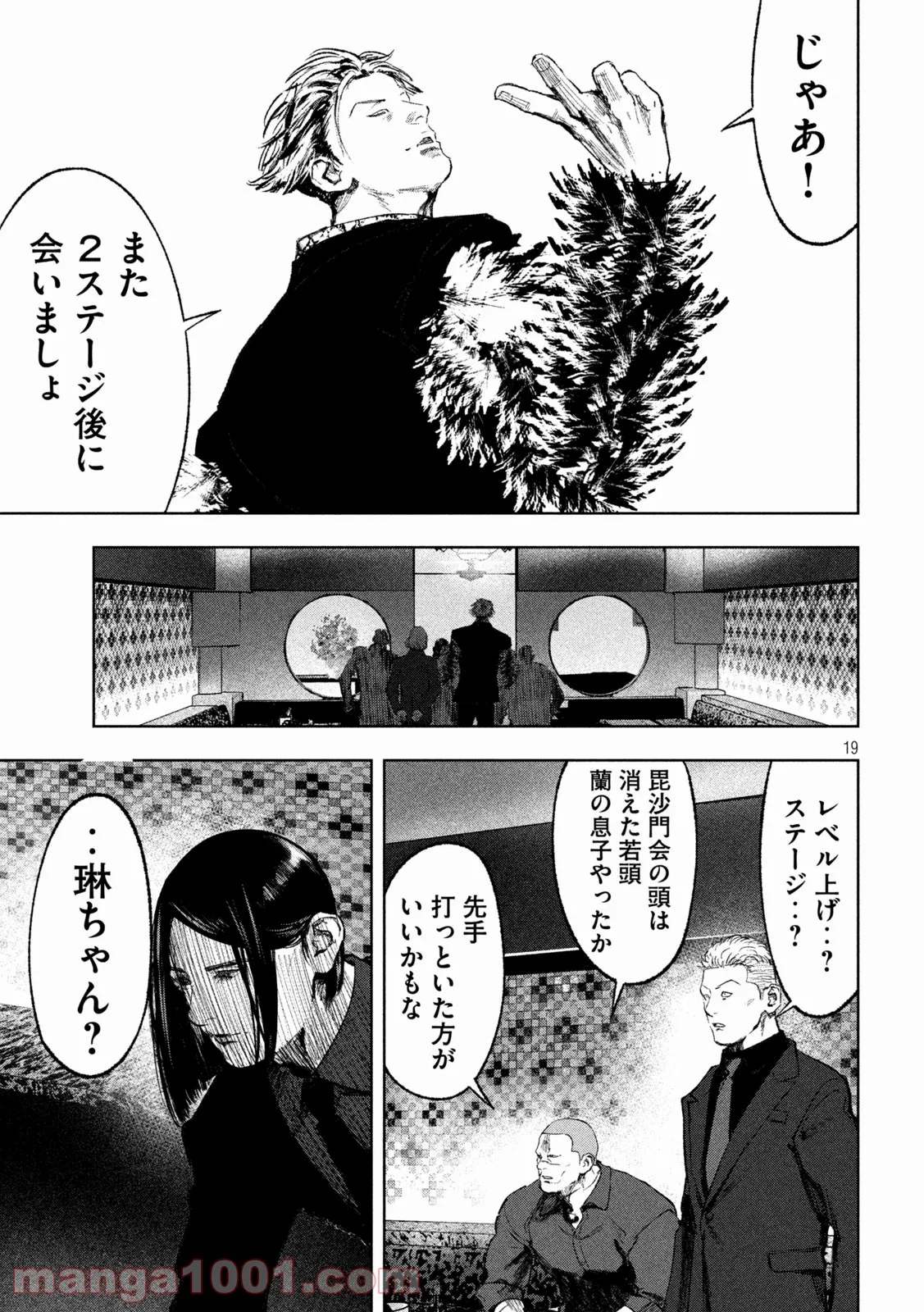 P19