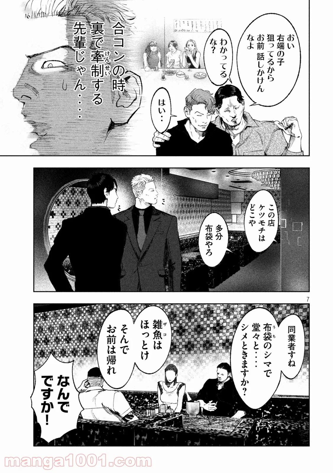 P7