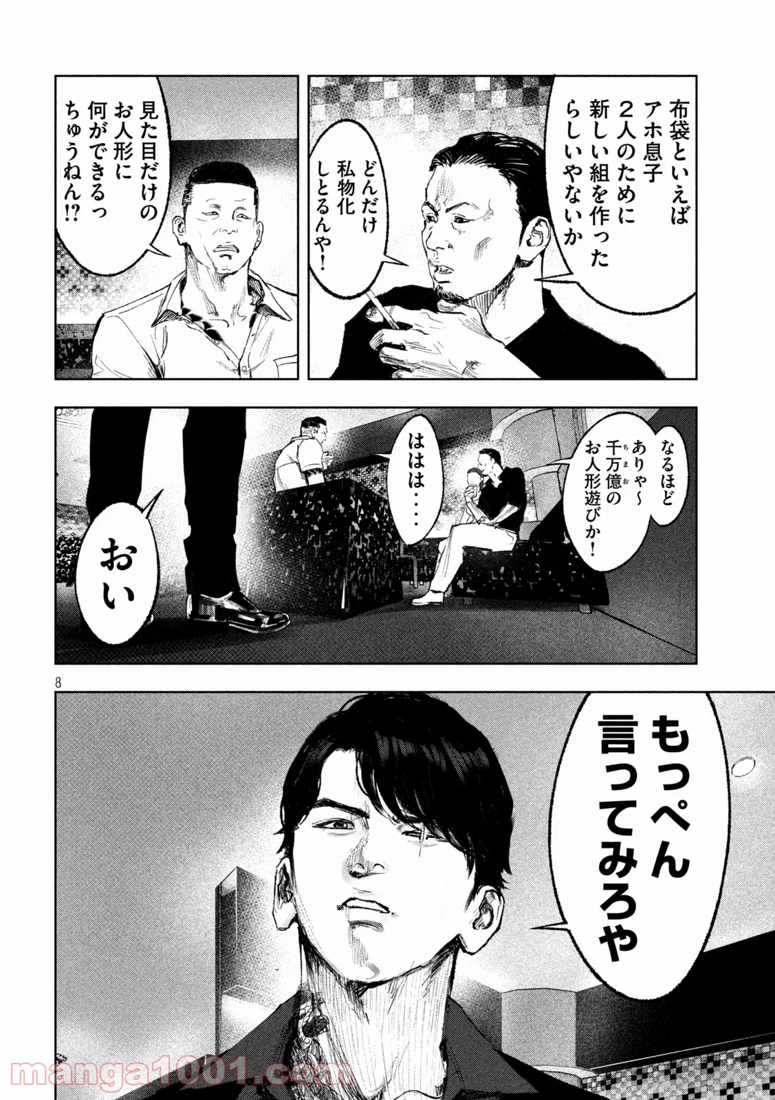 P8