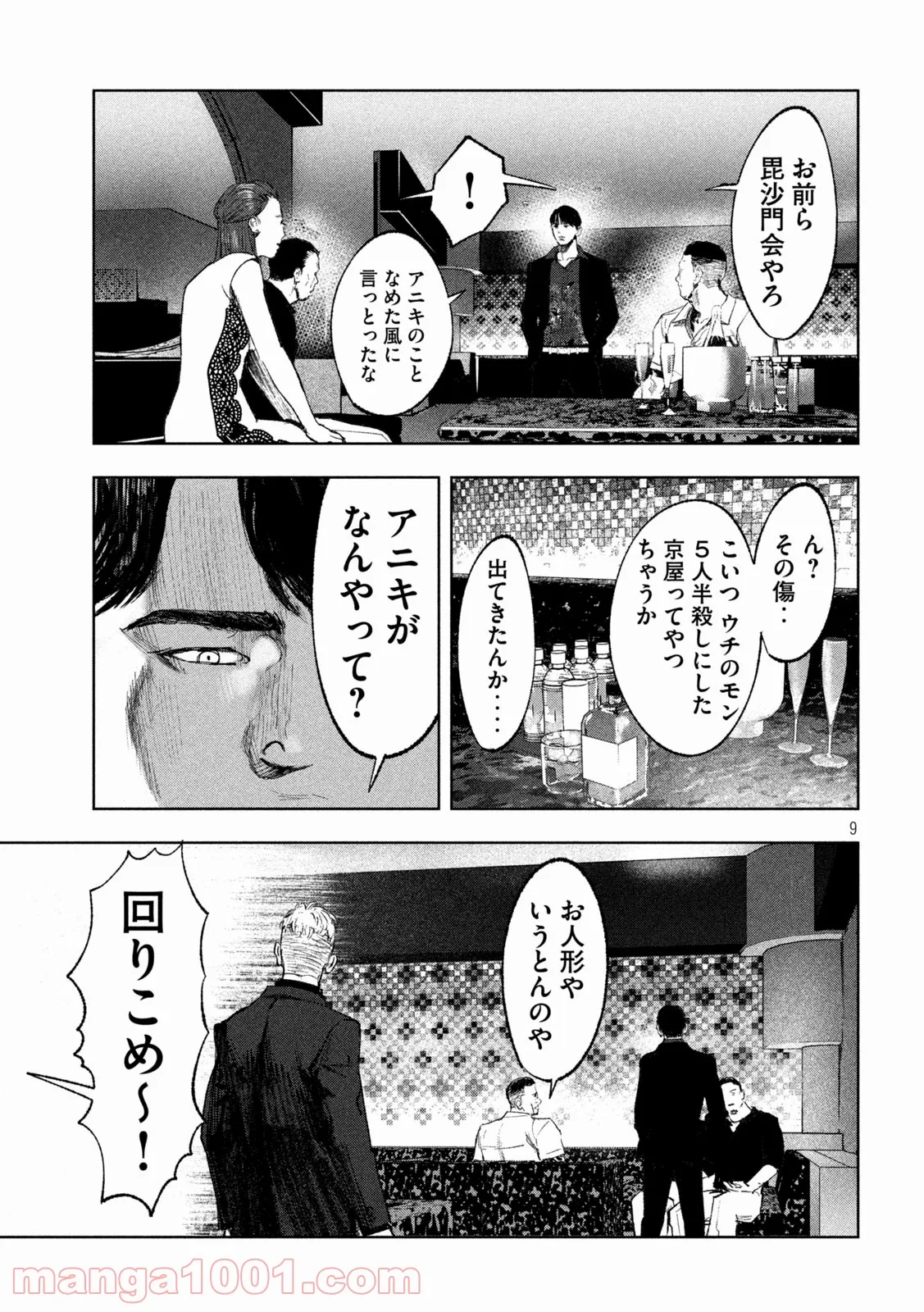 P9