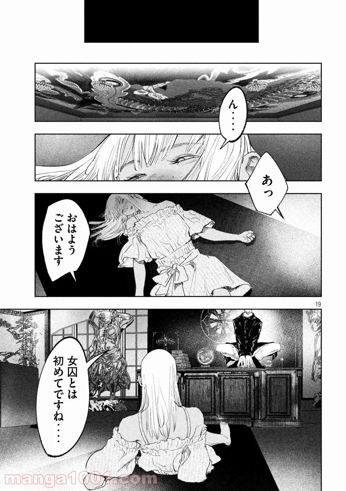 P19