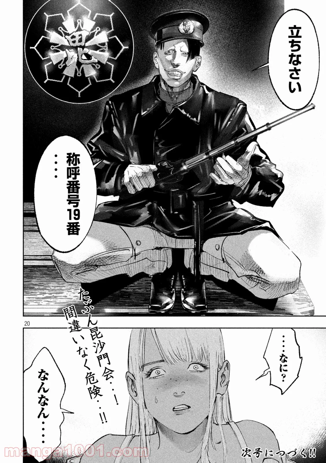 P20