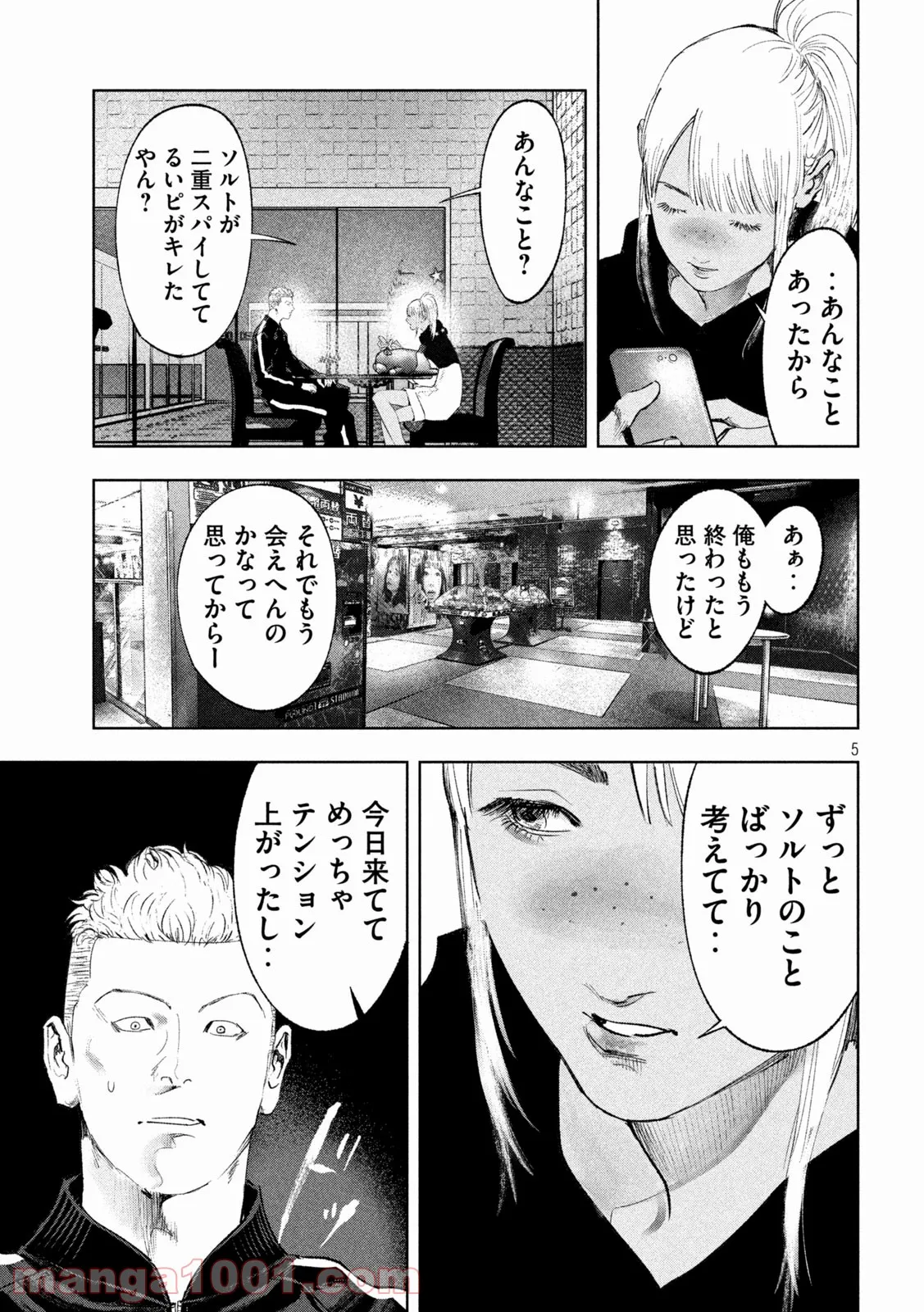 P5