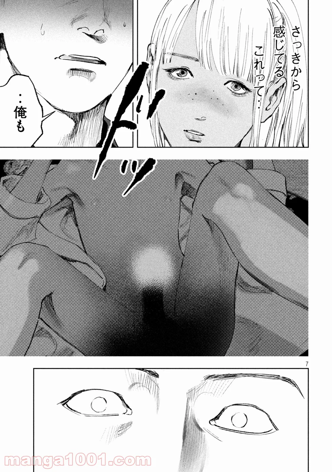 P7