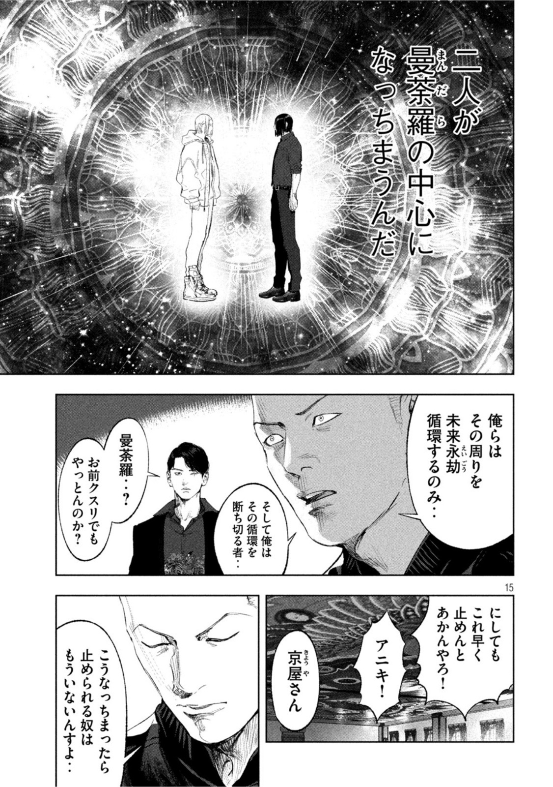 P15