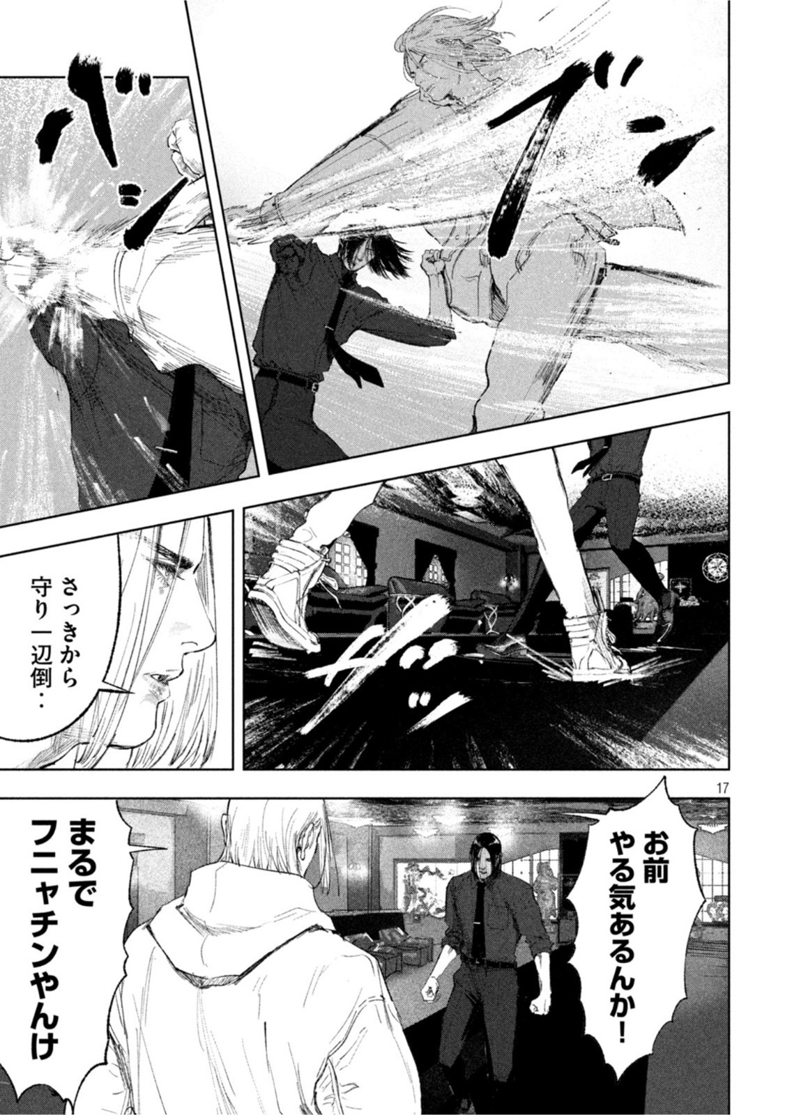 P17