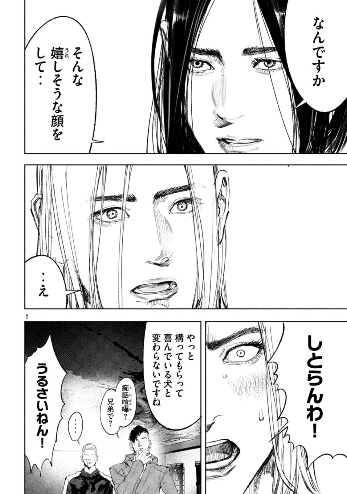 P8