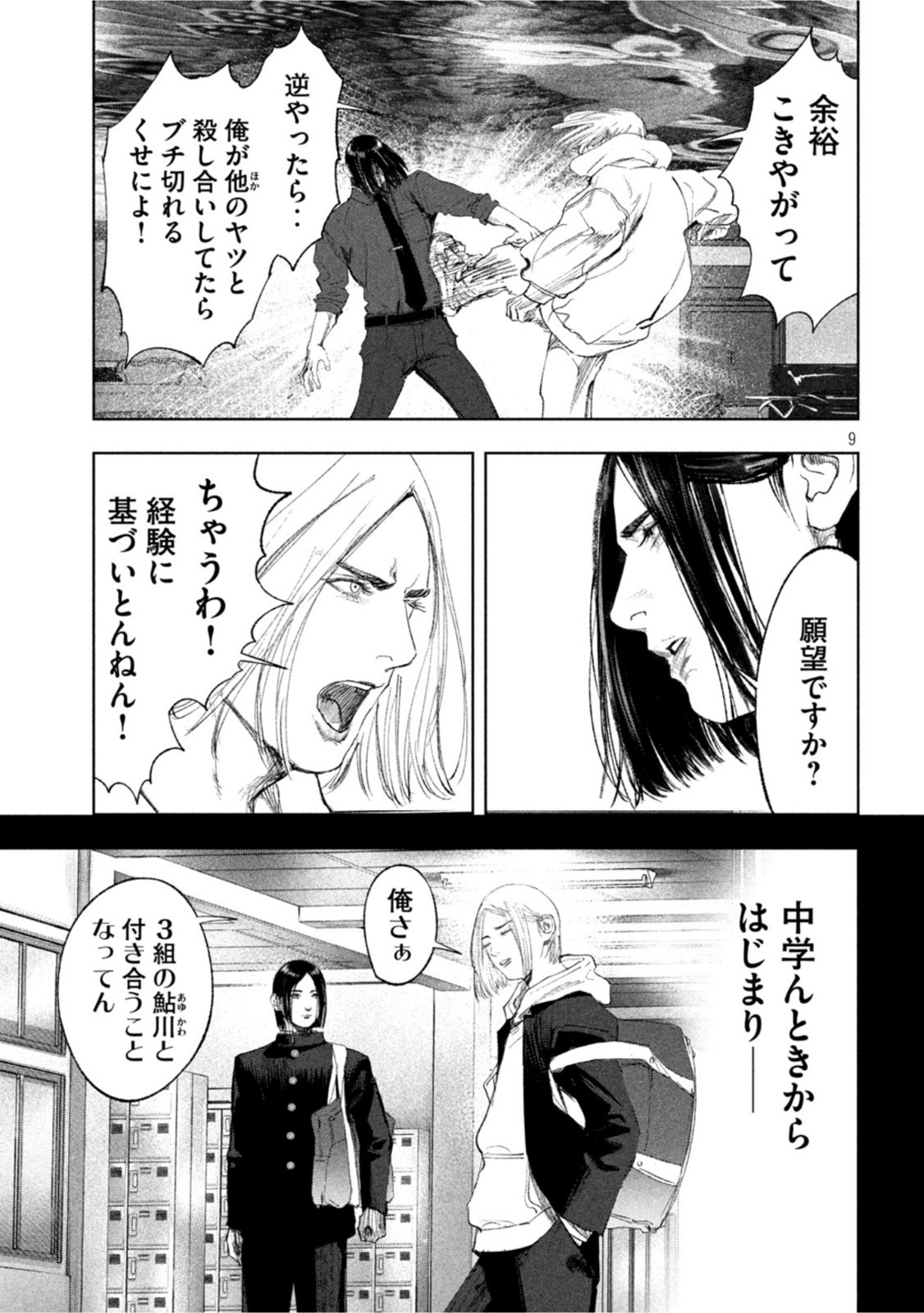 P9