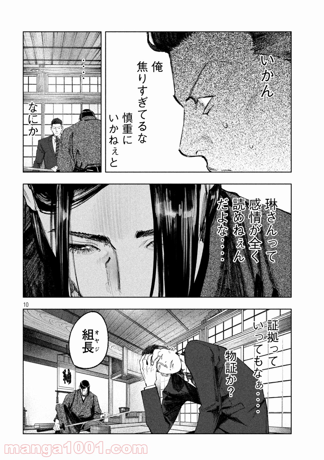 P10