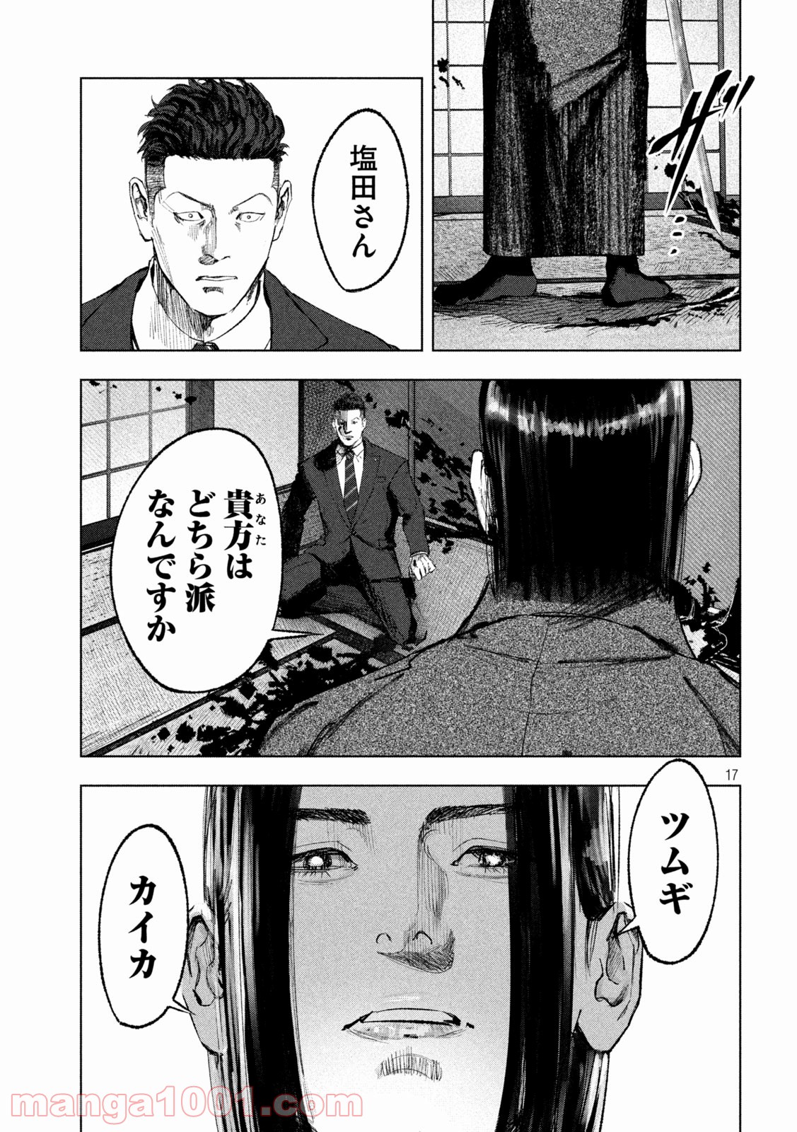P17