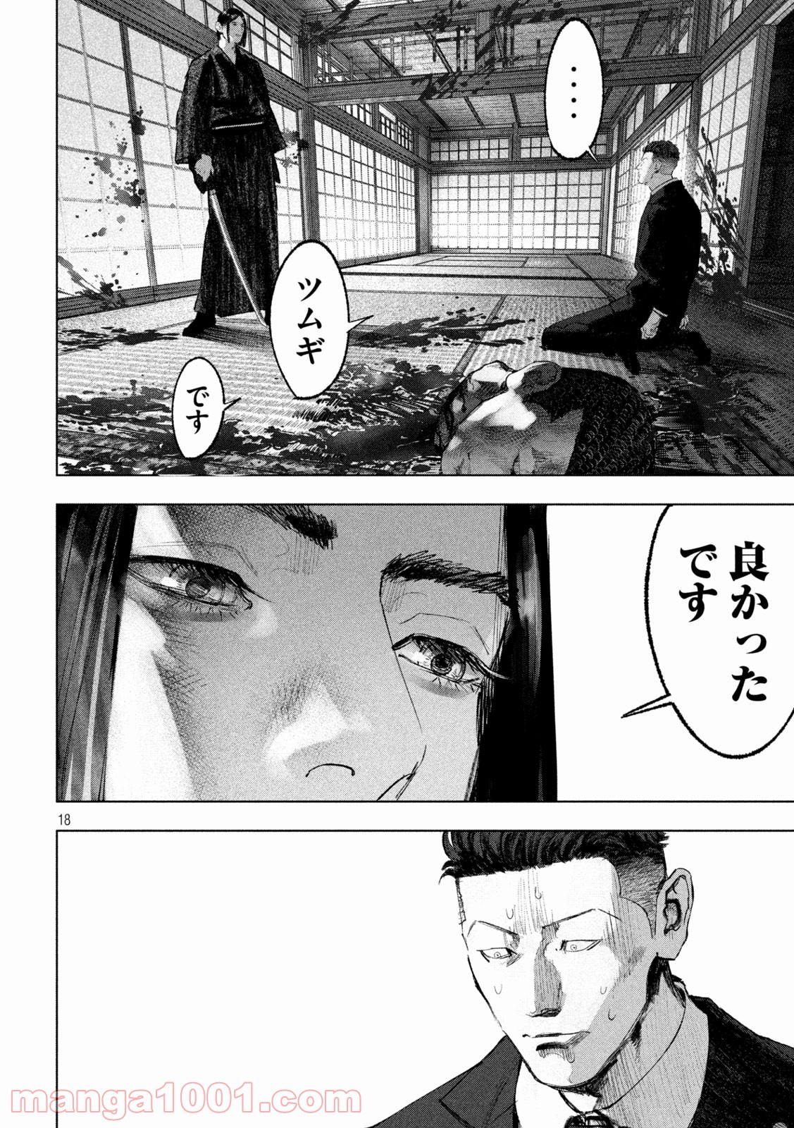 P18