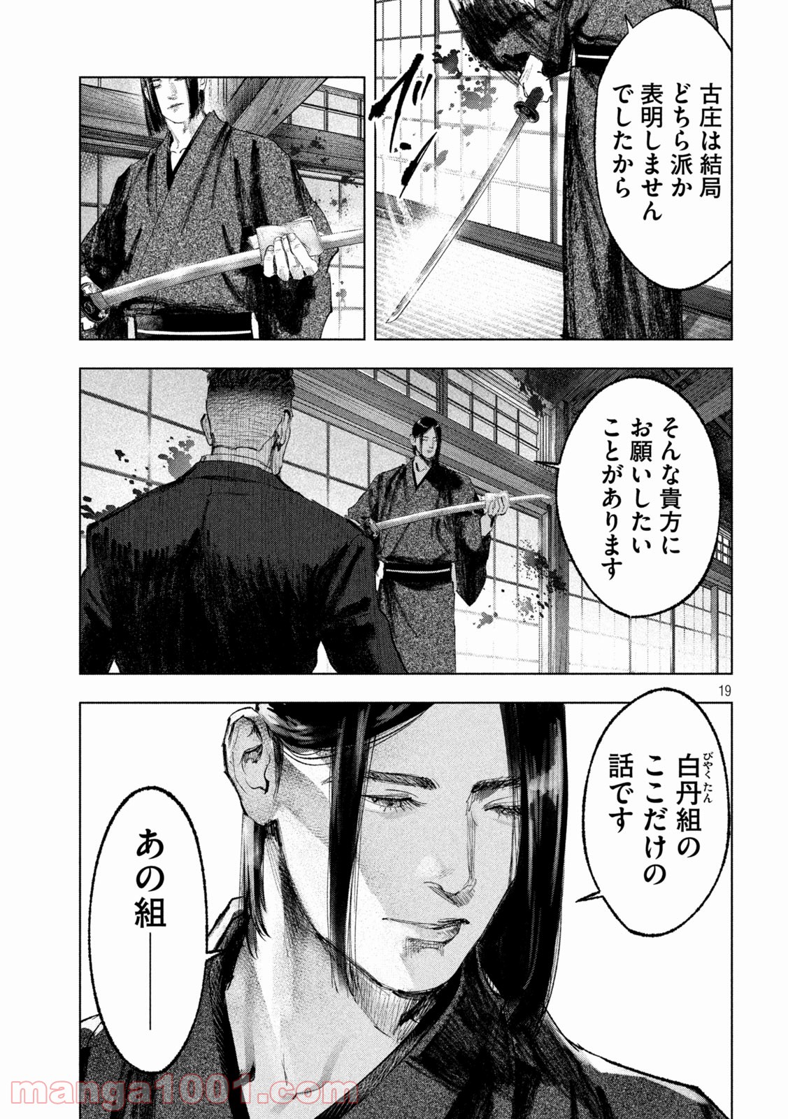 P19