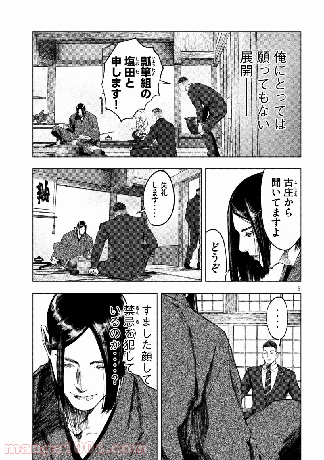 P5