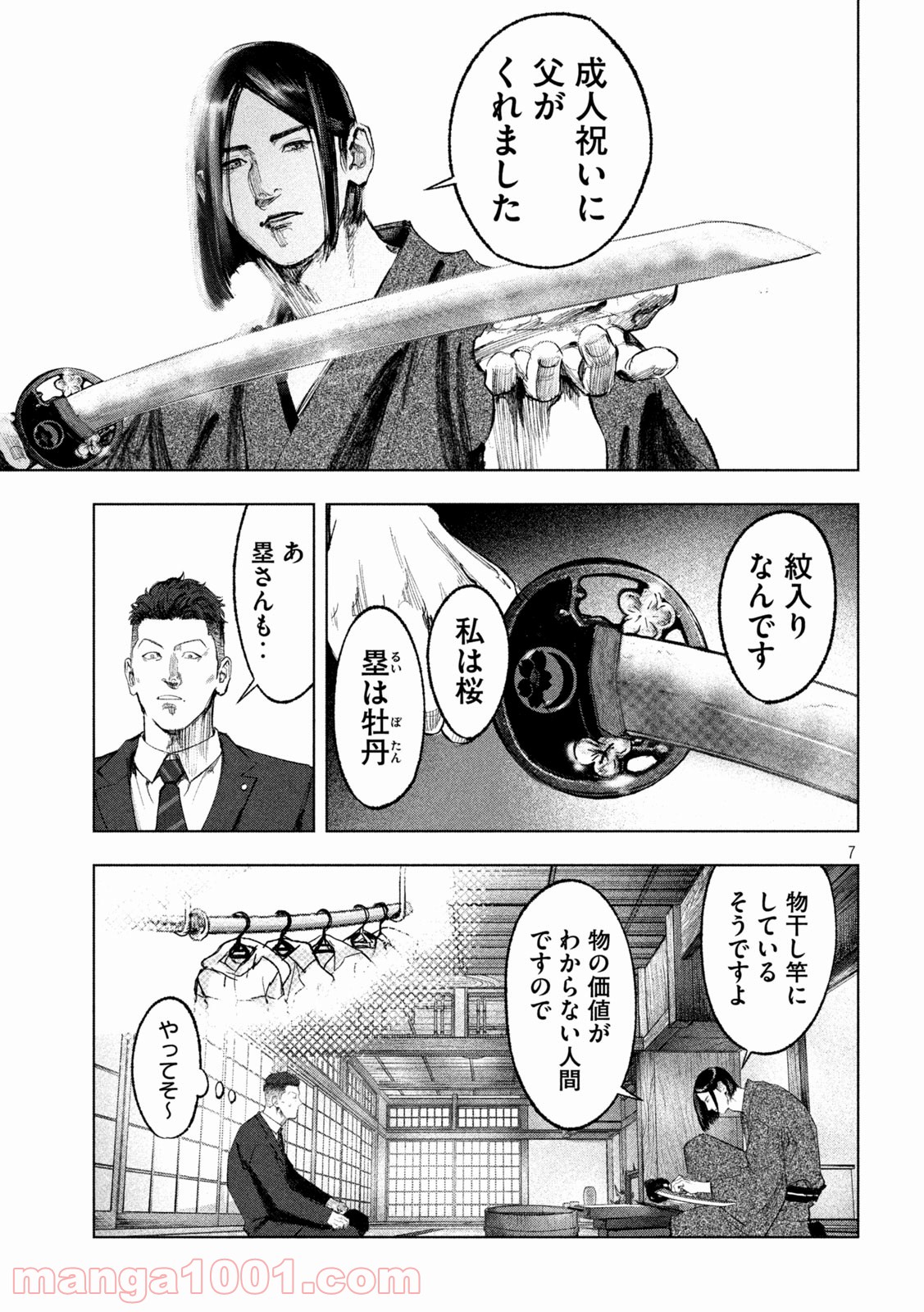 P7