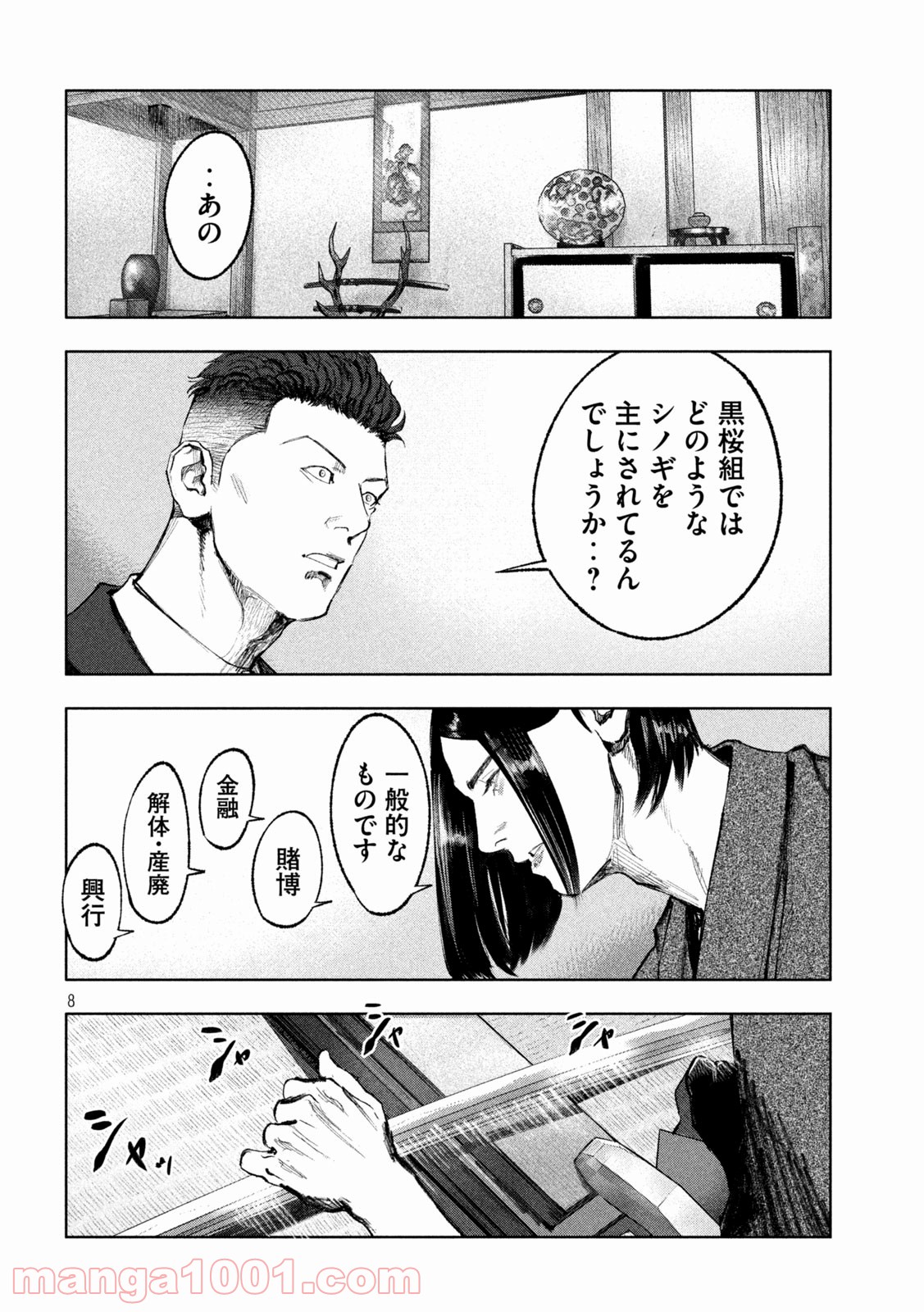 P8