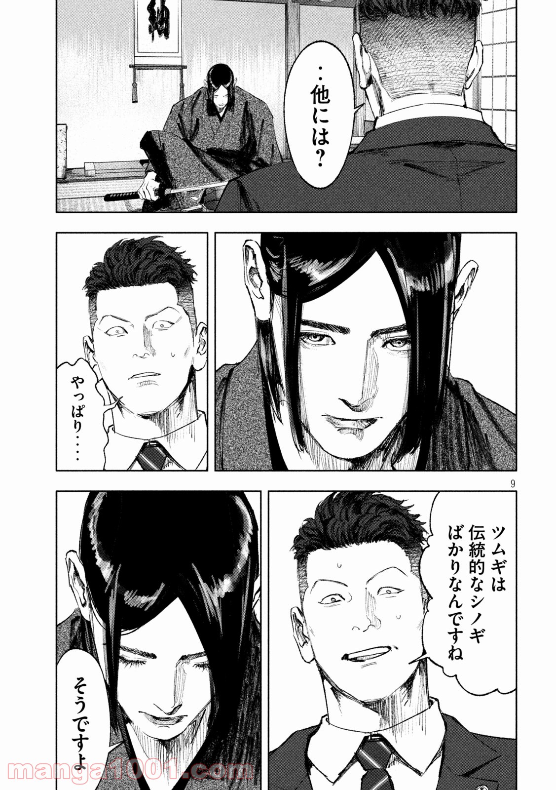 P9
