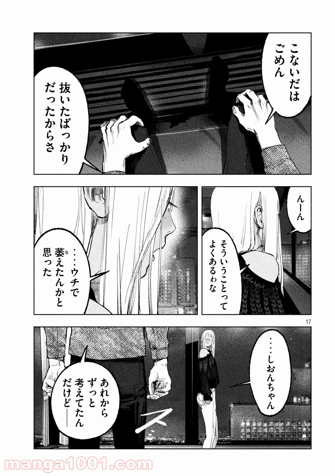 P17