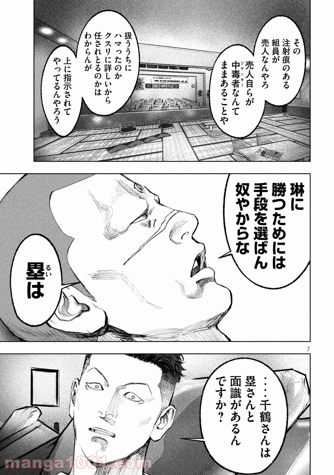 P7