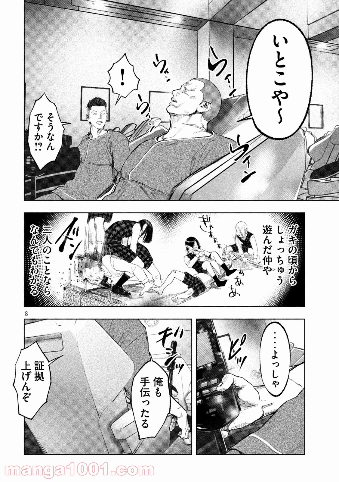 P8