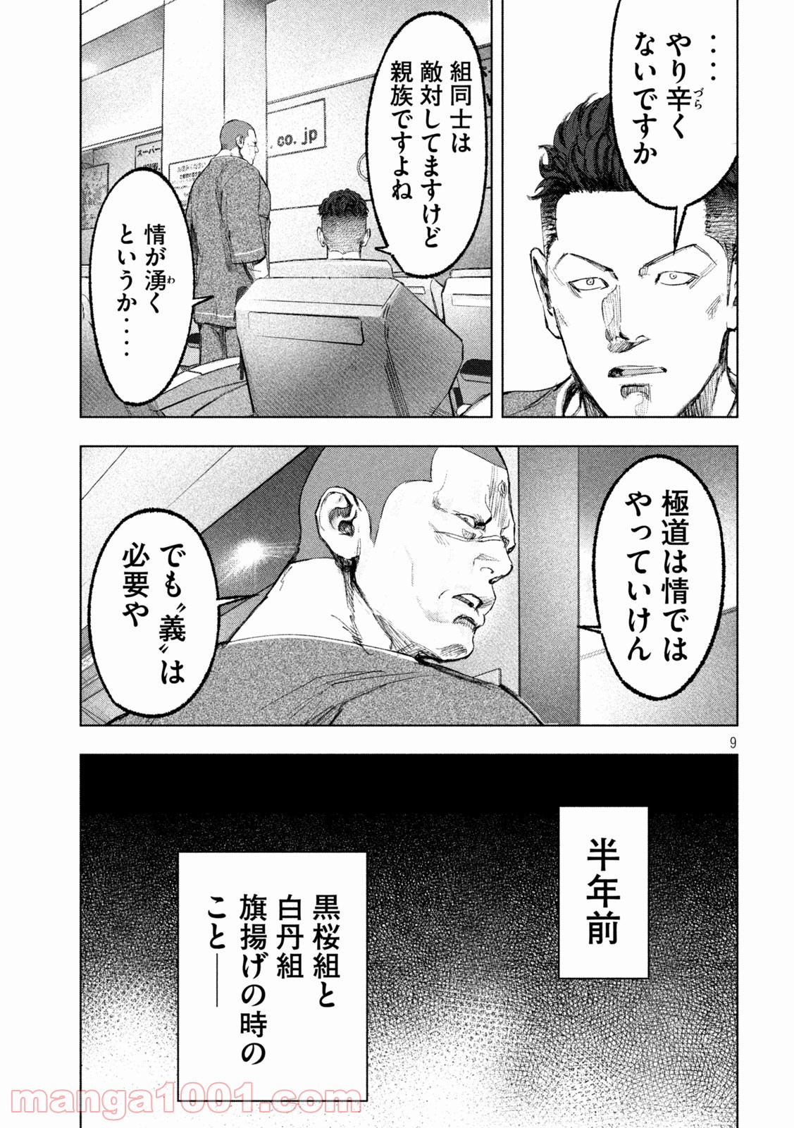 P9