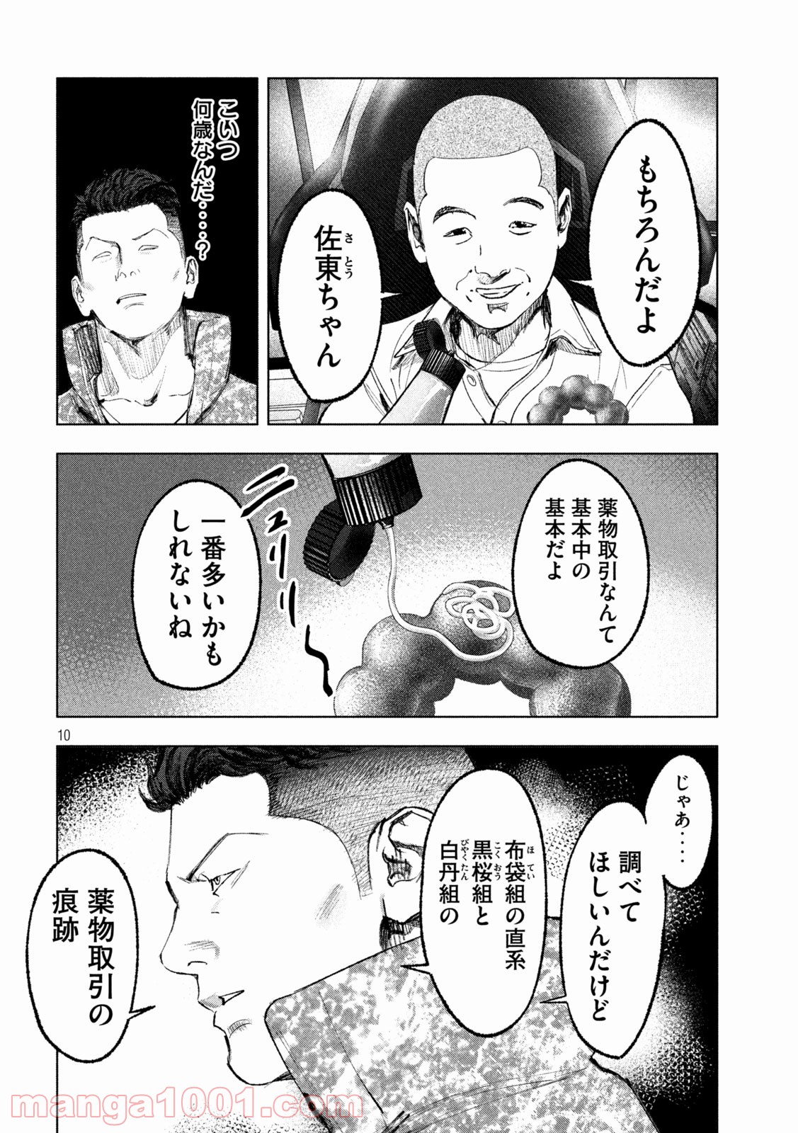 P10