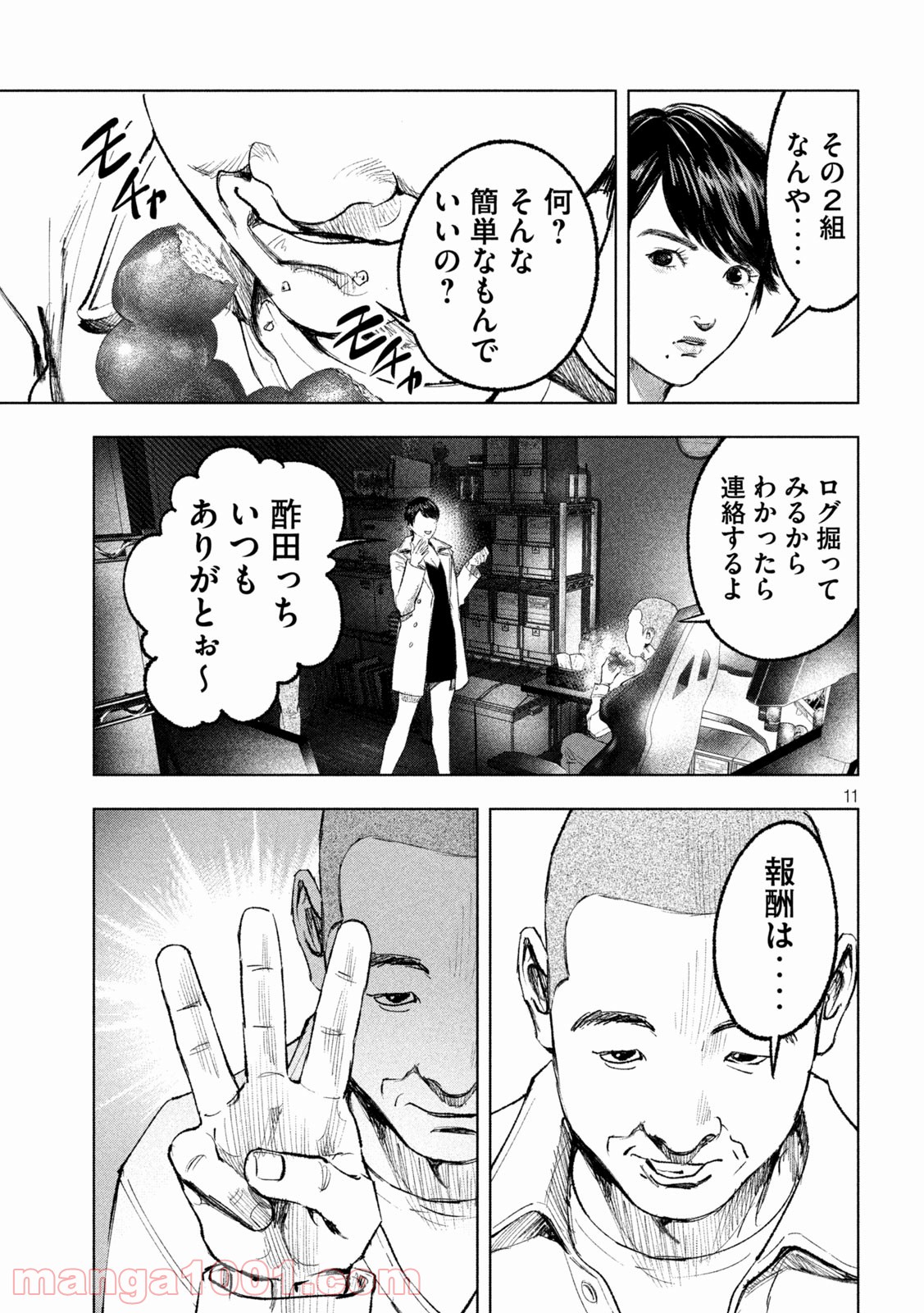 P11