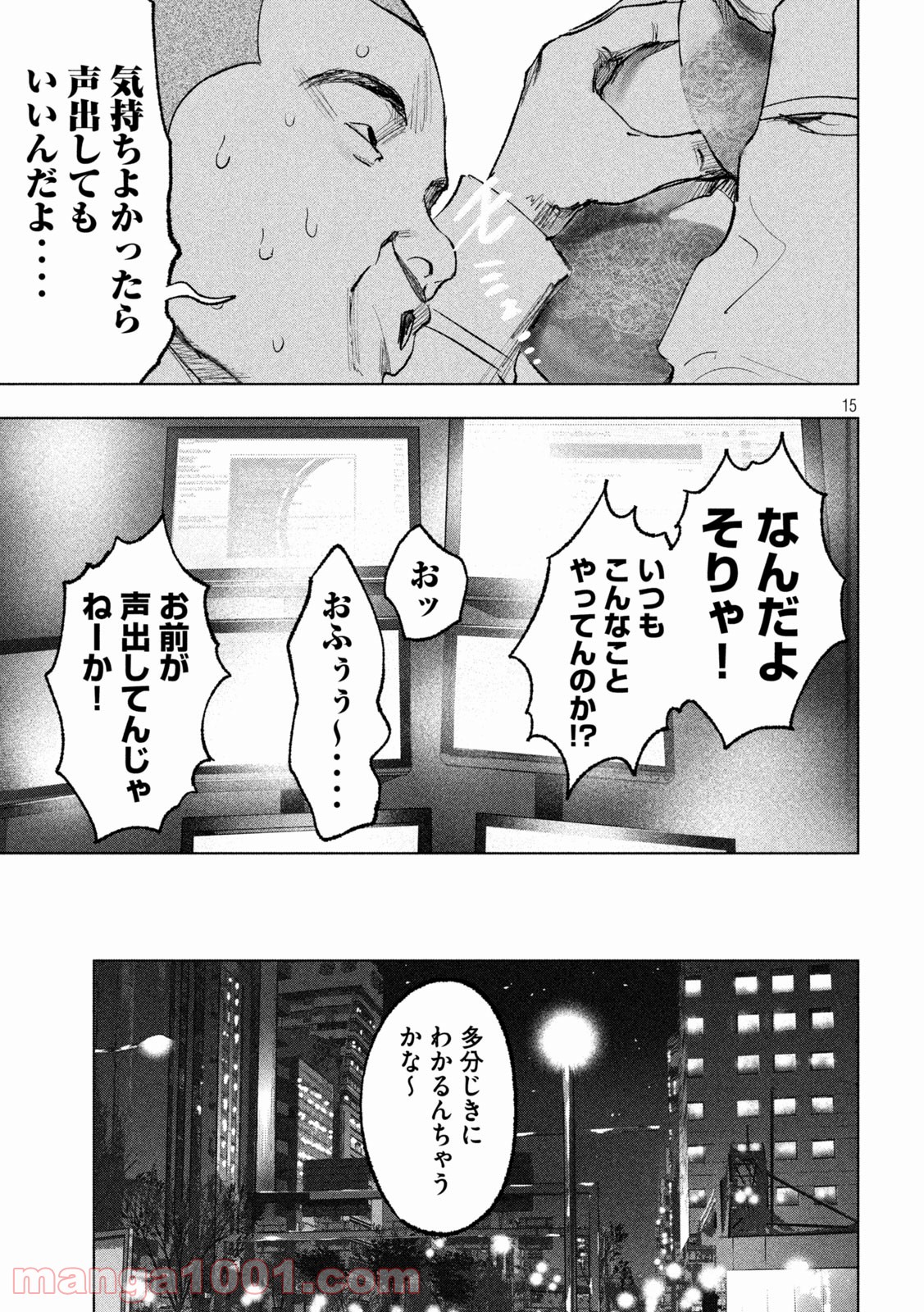 P15