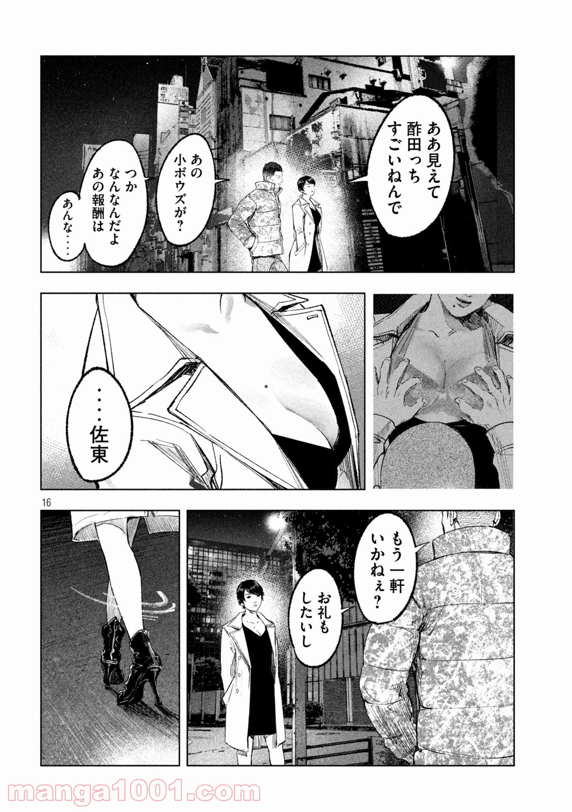 P16
