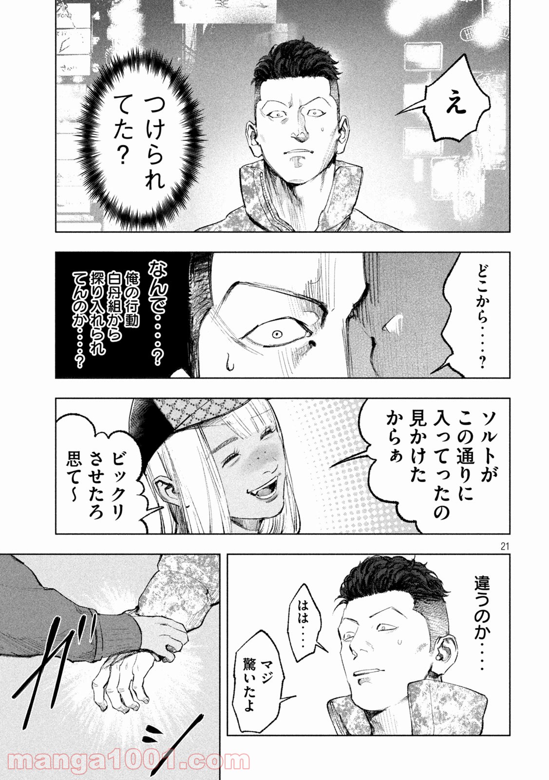 P21
