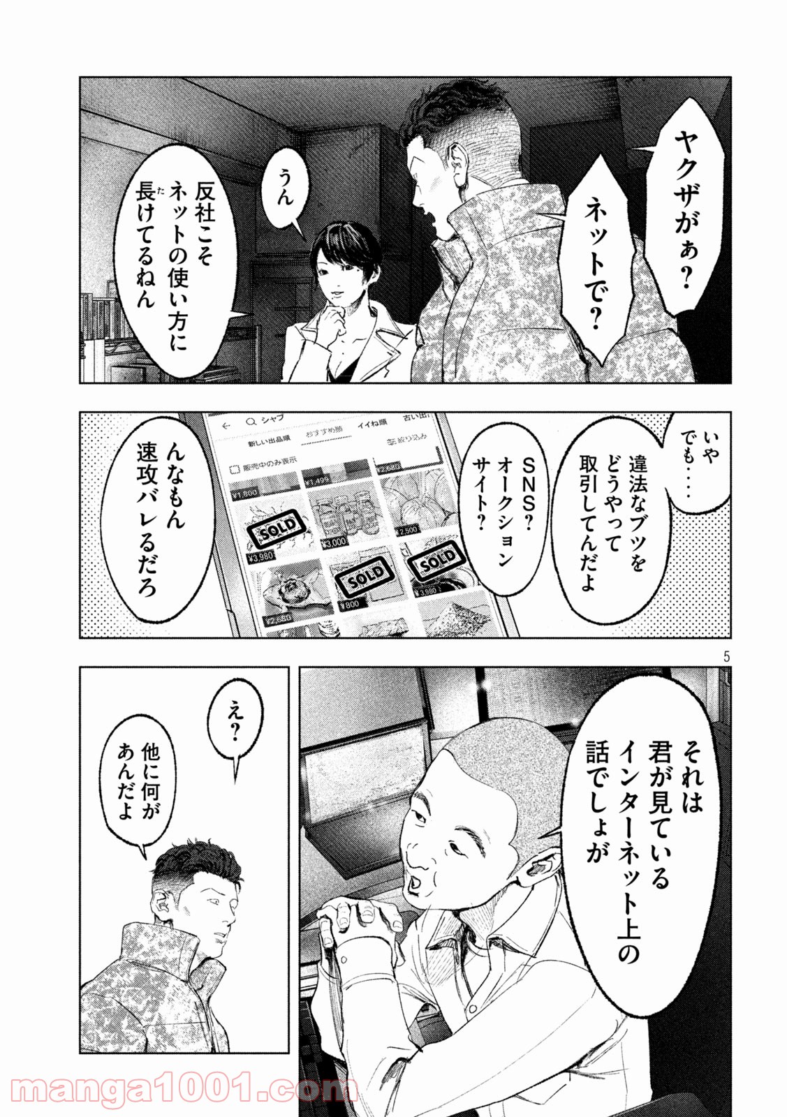 P5