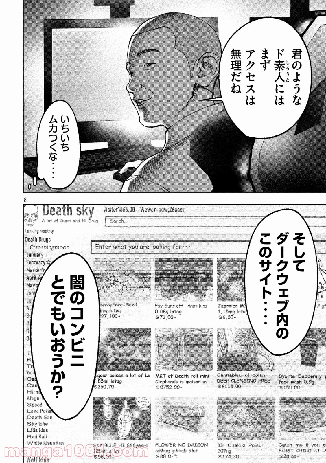 P8